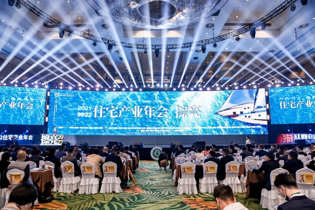 擦亮2023 | 住宅產(chǎn)業(yè)年會(huì)盛啟，今朝裝飾應(yīng)邀出席，載譽(yù)而來(lái)！