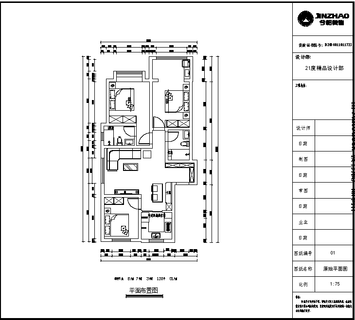 遠洋晟庭現(xiàn)代簡約風(fēng)格玄關(guān)裝修效果圖