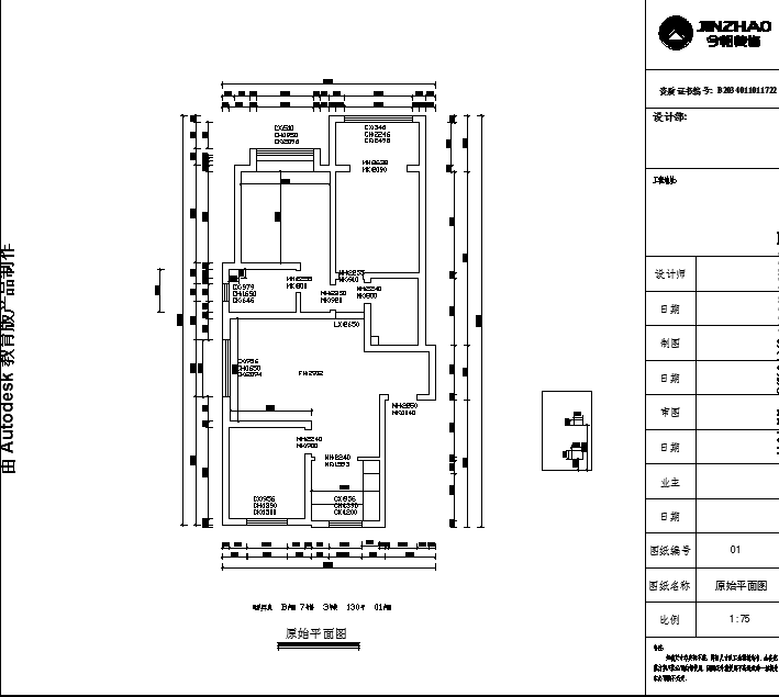 遠洋晟庭現(xiàn)代簡約風(fēng)格戶型圖裝修效果圖